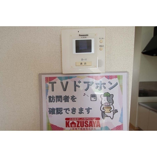 ドゥメゾンC 102｜茨城県土浦市藤沢(賃貸アパート1LDK・1階・43.66㎡)の写真 その14
